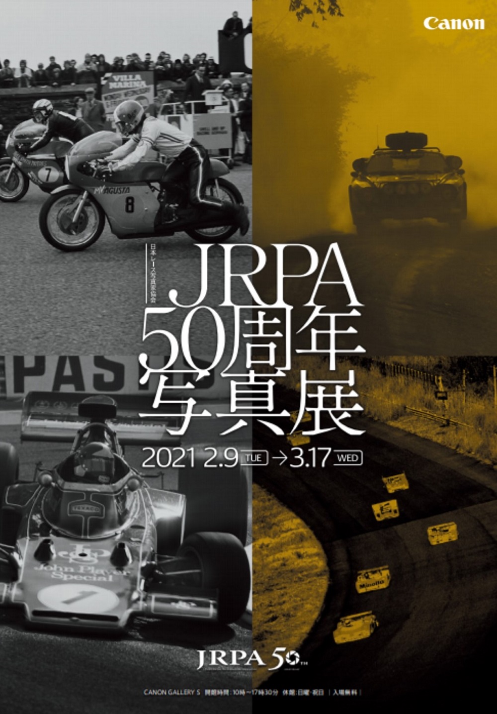 写真展.jpg
